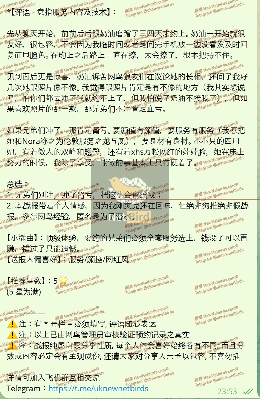 戰號 1049 2.jpeg
